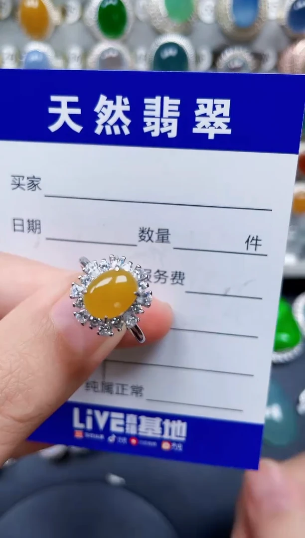 银S925镶嵌戒指翡翠269