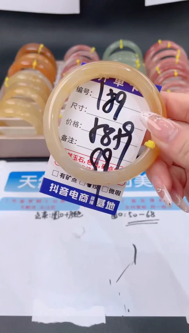 未镶嵌手镯石英质玉189