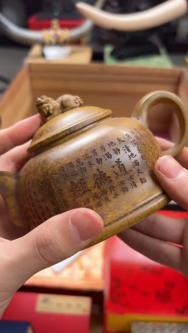 【闪购商品】紫砂茶壶—————————