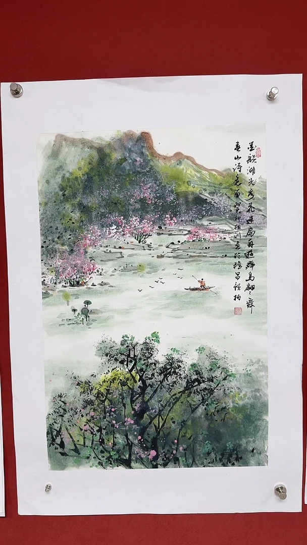 国画中海艺术馆藏刘相训国画