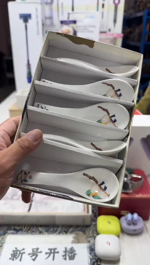 瓷片名品折扣名品折扣名品折扣@@1