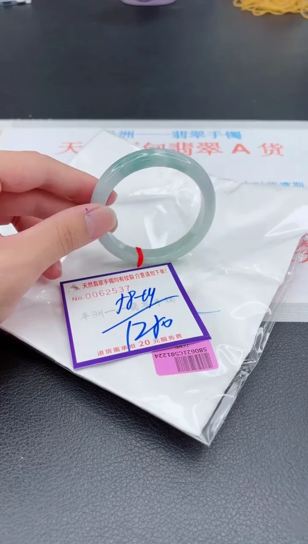 翡翠手镯未镶嵌111111111111