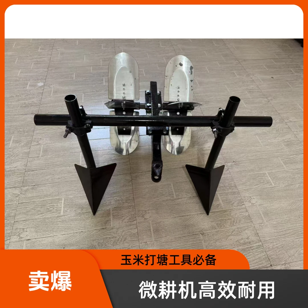 加厚多功能玉米打塘机开沟一体辣椒大豆打塘神器