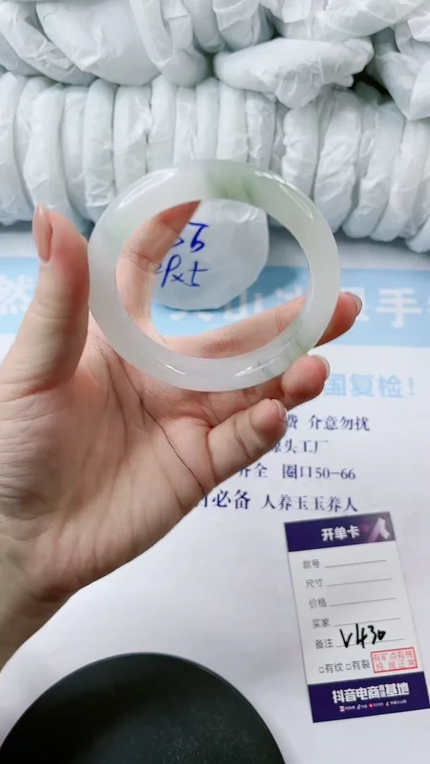 【闪购商品】石英质玉手镯未镶嵌多样性发货V430