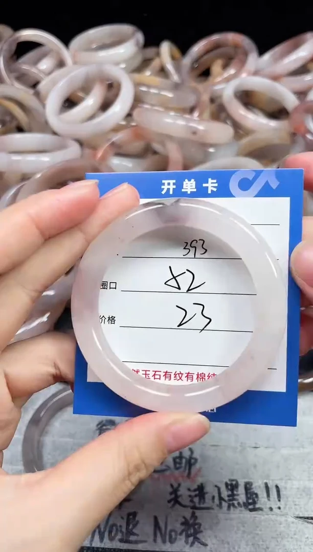 未镶嵌石英质玉手镯393