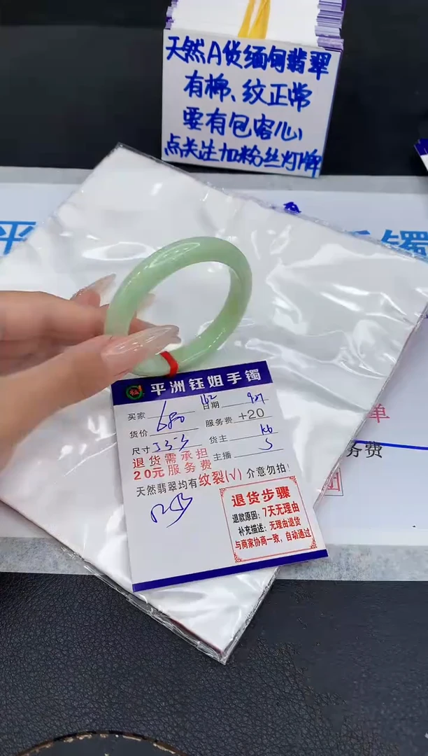 未镶嵌手镯翡翠11111111111