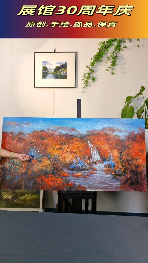 纯手绘原创油画作品