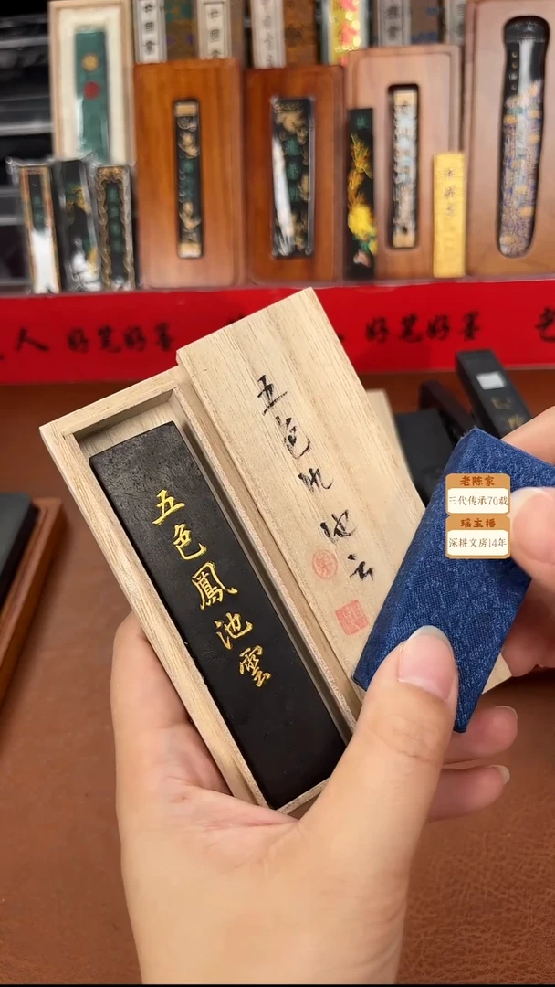 004微瑕磨过特惠油烟松烟墨块