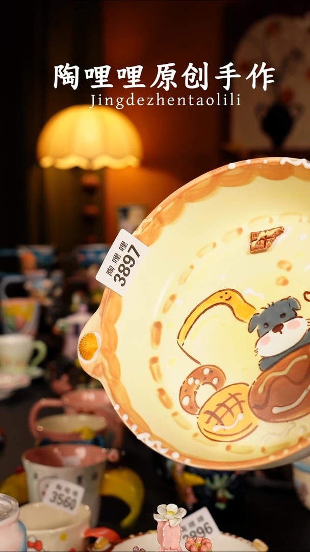 陶哩哩原创手作陶瓷3897
