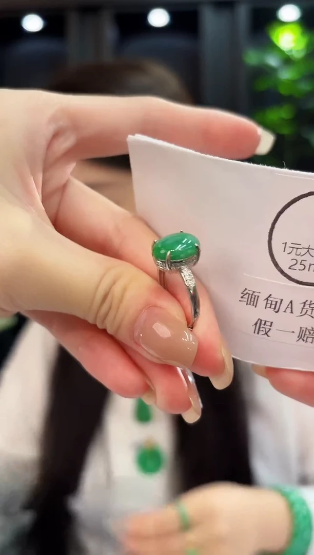 未镶嵌戒指翡翠 缅料A货/支持复检/一件
