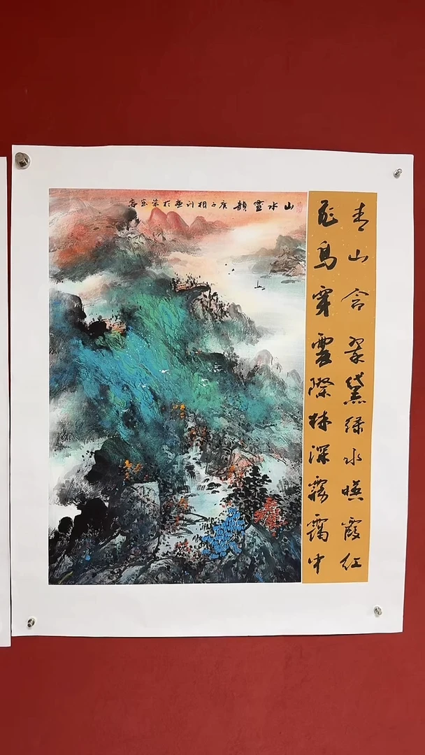 国画中海艺术馆藏刘相训国画