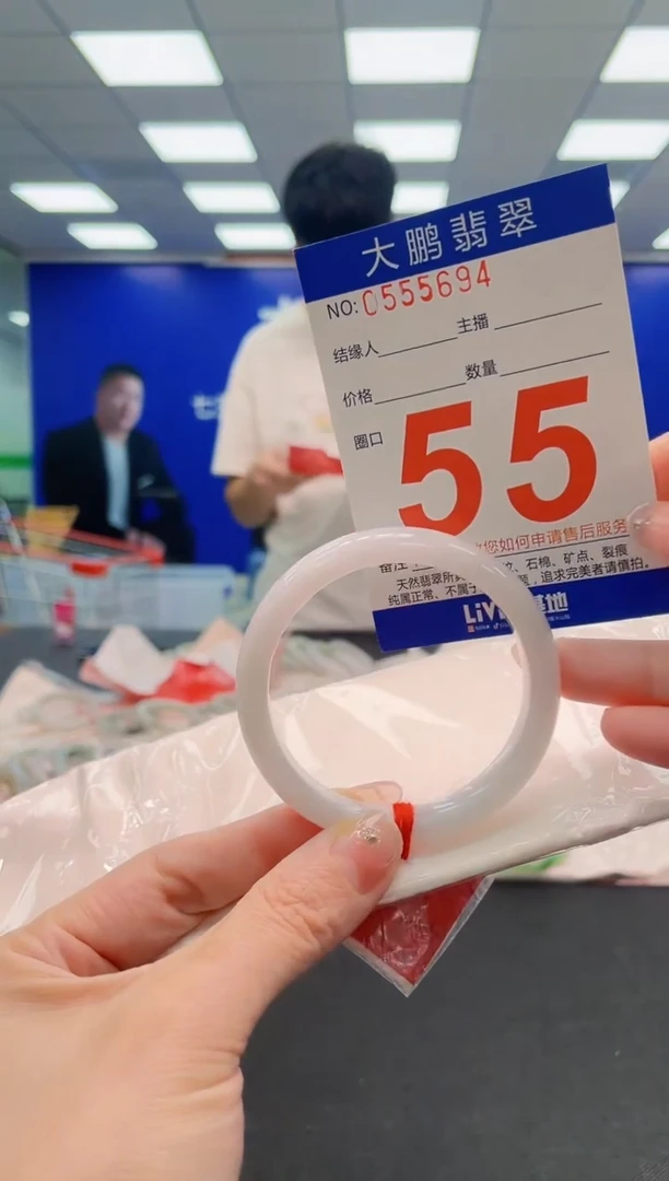 翡翠手镯未镶嵌AAAAAAAAAAAAAAAAAA