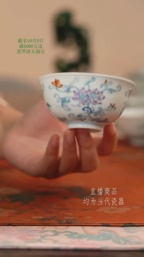 望玉斗彩并蒂莲宫碗