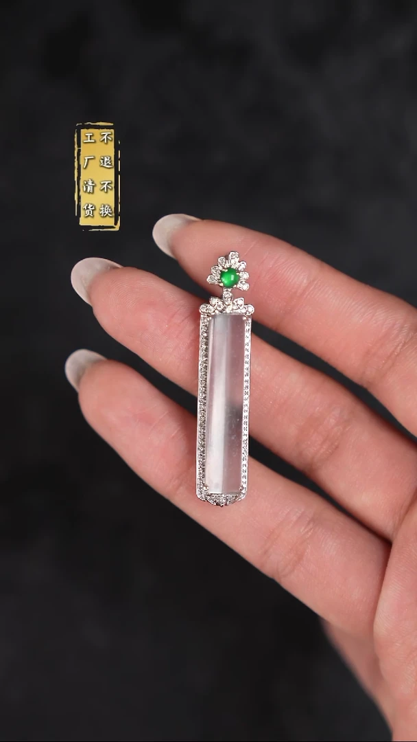 18K金镶嵌挂件翡翠工厂抛货 假1罚3 多样性发其1