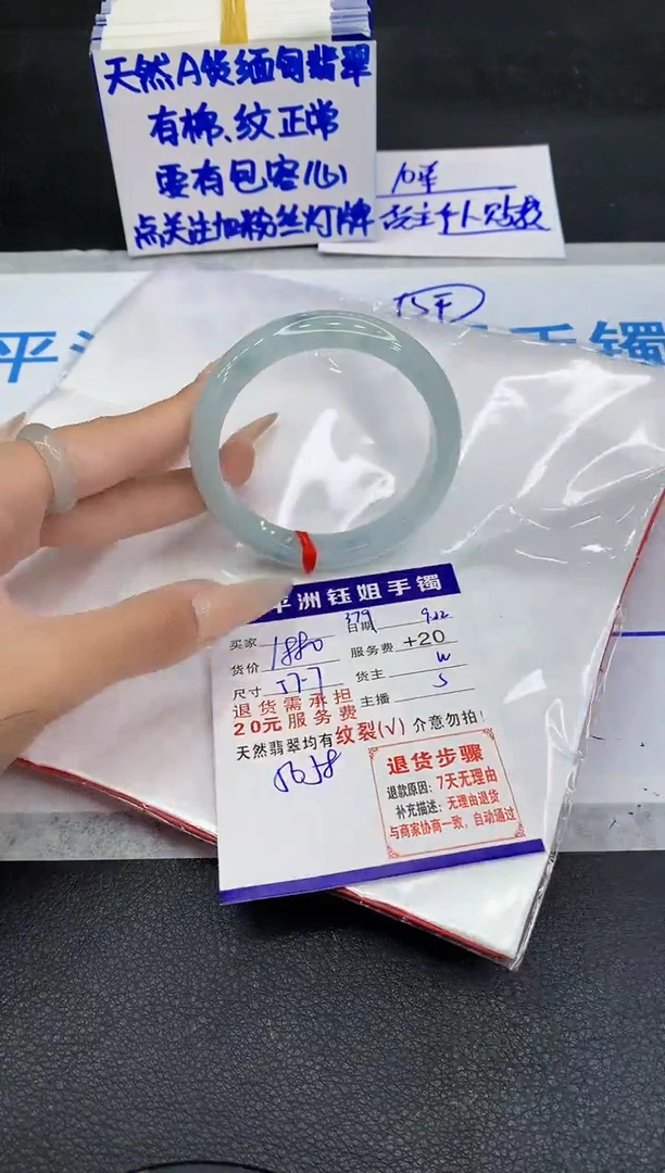 未镶嵌手镯翡翠1111111