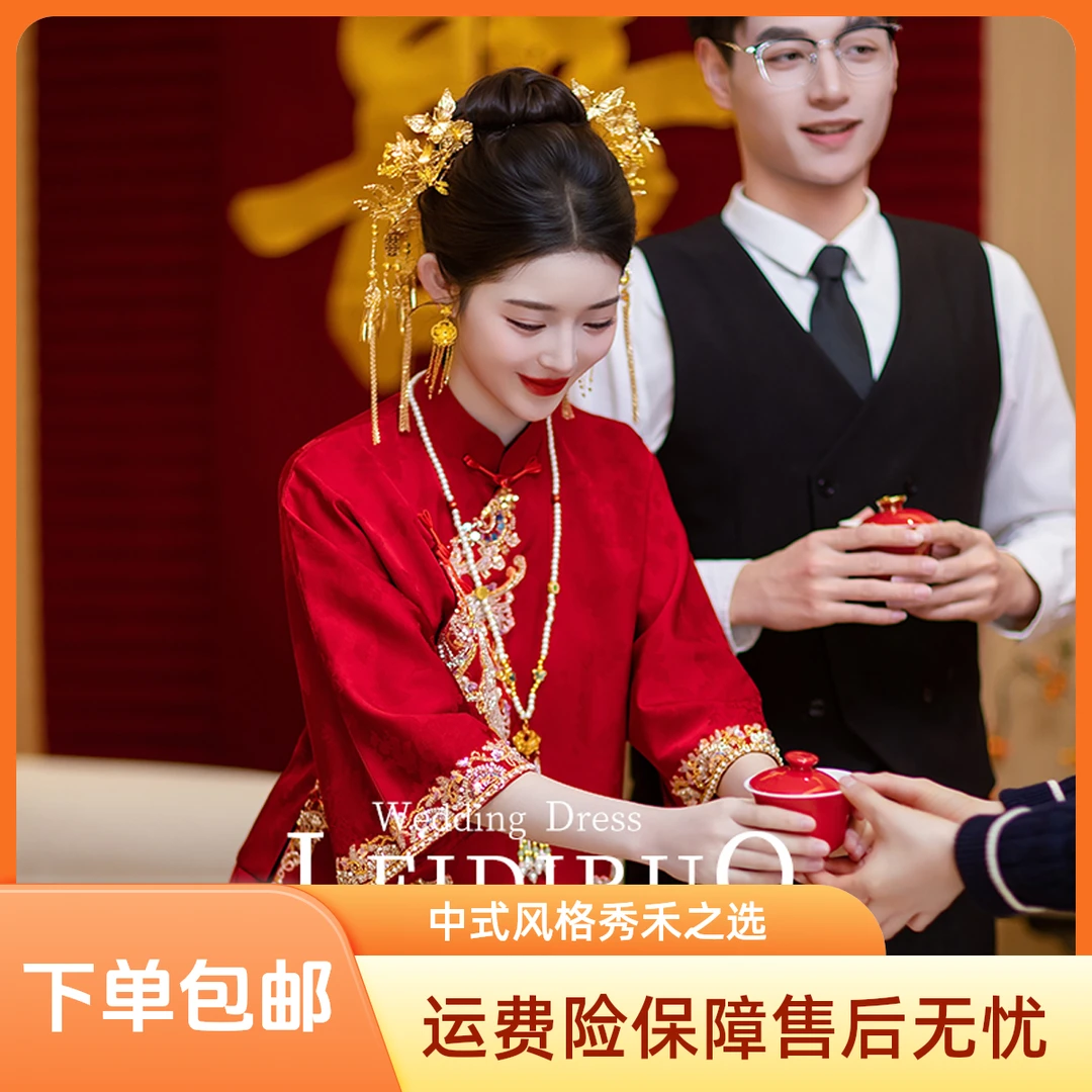 蕾蒂若【佳偶】红色中式旗袍敬酒服新娘秀禾婚服新中式旗袍291