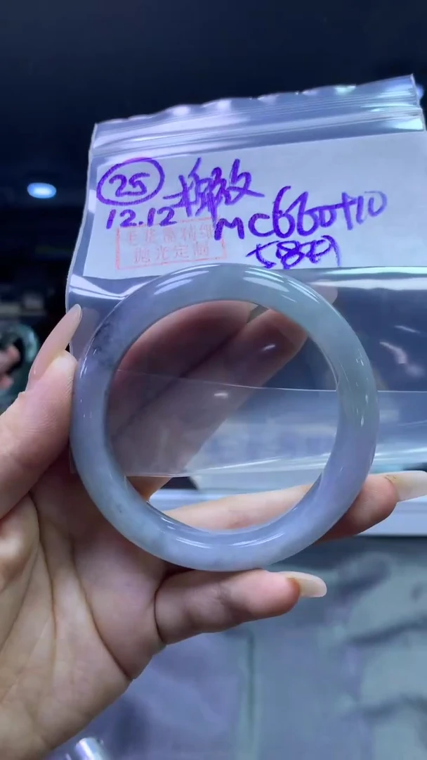 未镶嵌定制翡翠25手镯58棉根+660元+拍一发一