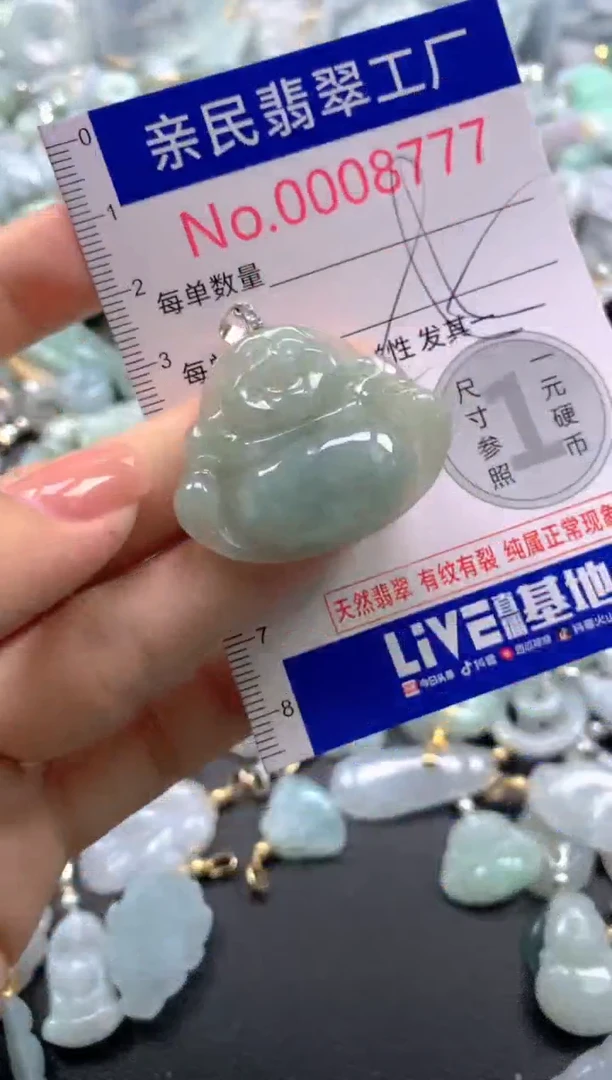 颈饰未镶嵌翡翠8777