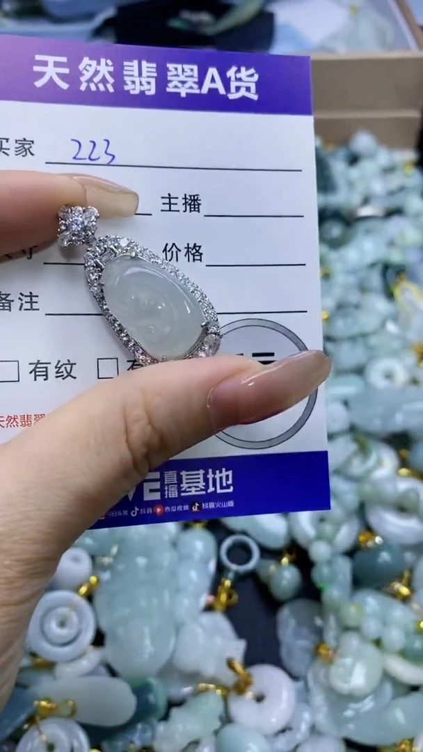 翡翠未镶嵌颈饰天然翡翠A货吊坠批量多样性发其一