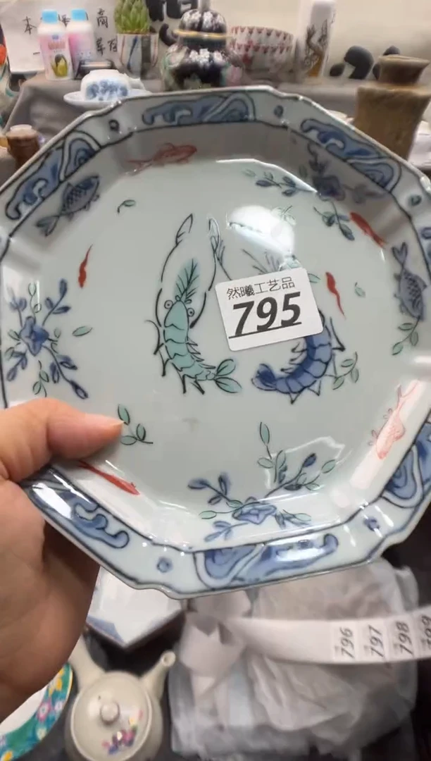 瓷片汤*生795