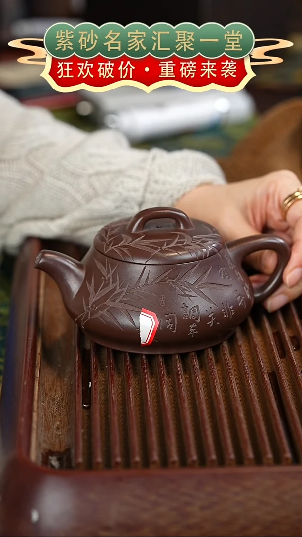 茶壶紫砂宜兴紫砂