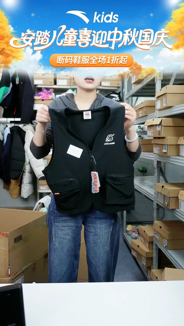 人造革闪购安踏儿童断码孤品衣服：140