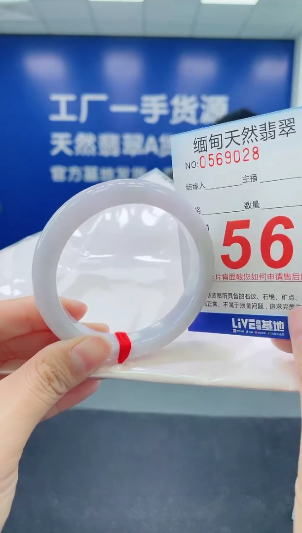 未镶嵌手镯翡翠天然翡翠手镯