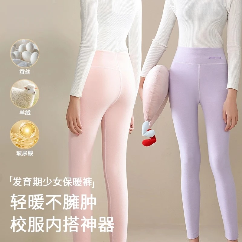 女童保暖裤德绒a类儿童大童女孩内穿秋裤秋冬加绒打底裤校服神器