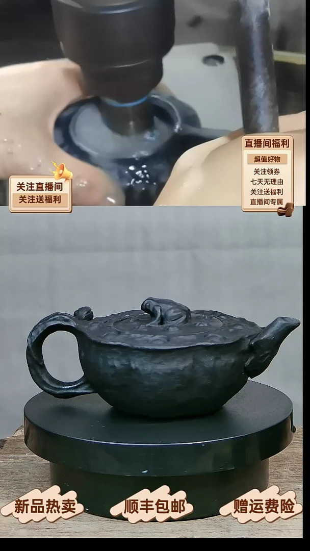 21 天然冰碛岩青蛙莲子特价石壶160CC