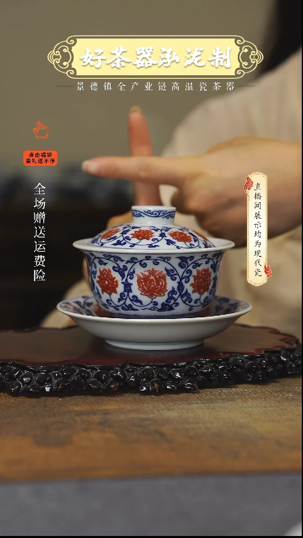 其他大*指10釉里红。。。。。。。。。