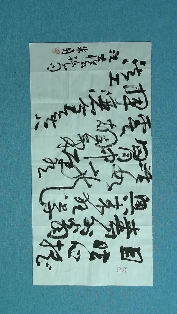 【闪购商品】书法165 安徽朱勇中书协69*34