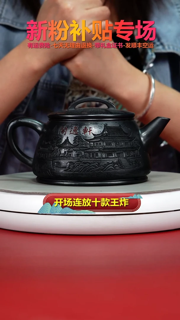 茶壶紫砂s级石黄轩逸阁瓦瓢520ccC
