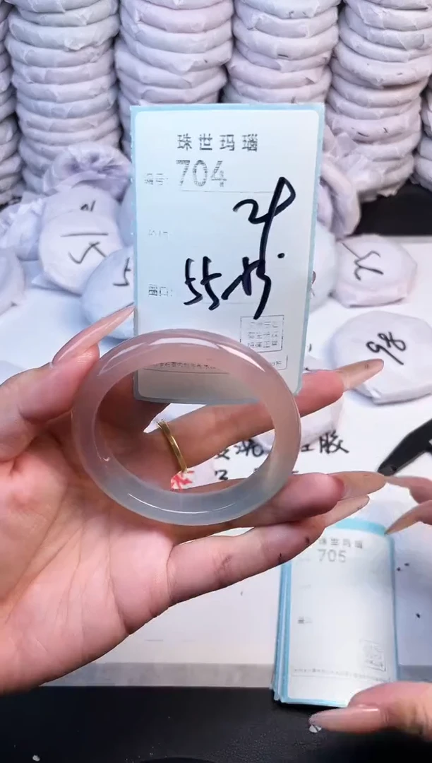 手镯玛瑙/玉髓未镶嵌704