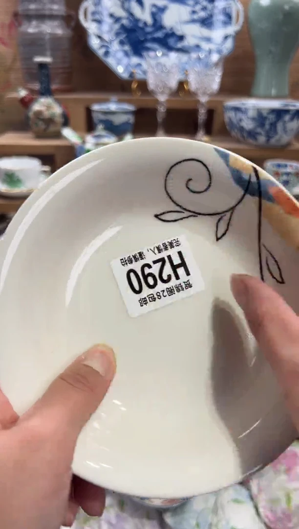 瓷片美****天       H290