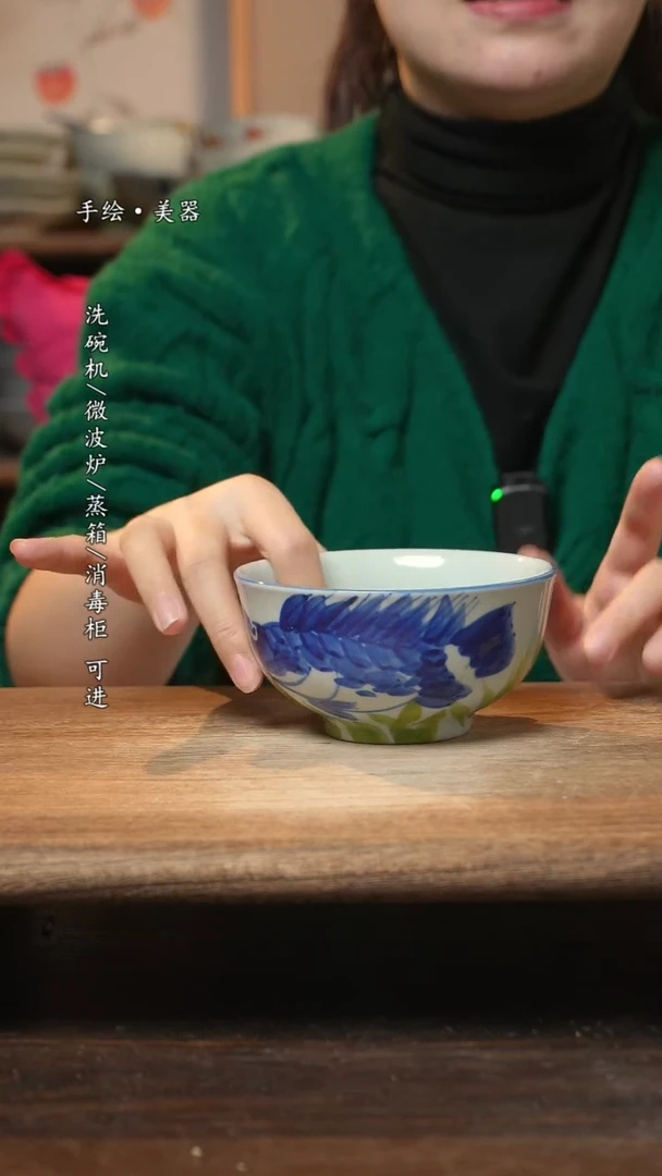 【闪购商品】碗1个景德镇高温瓷釉下瓷食品级