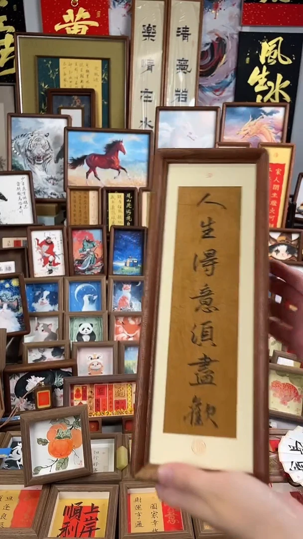 书法纯手绘书法绘画作品