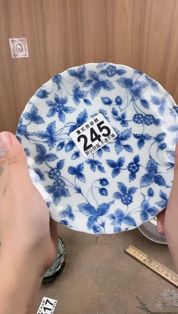 火**民瓷器瓷器瓷器瓷器瓷器