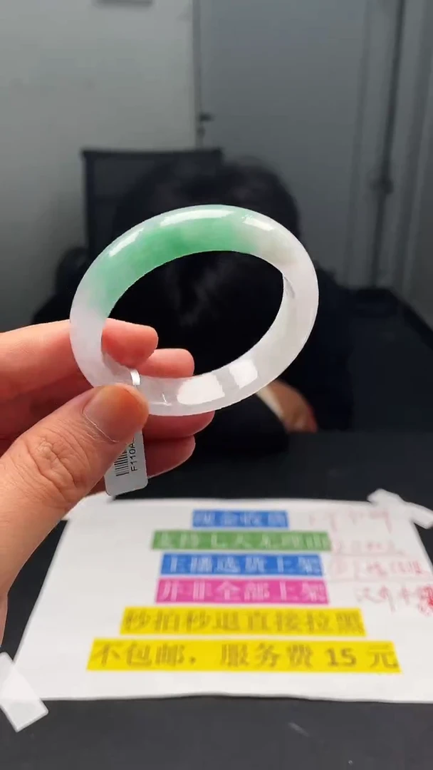 下方闪购链接  5253