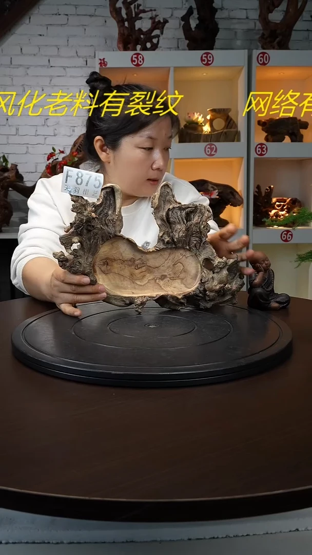 木云南流苏木摆台