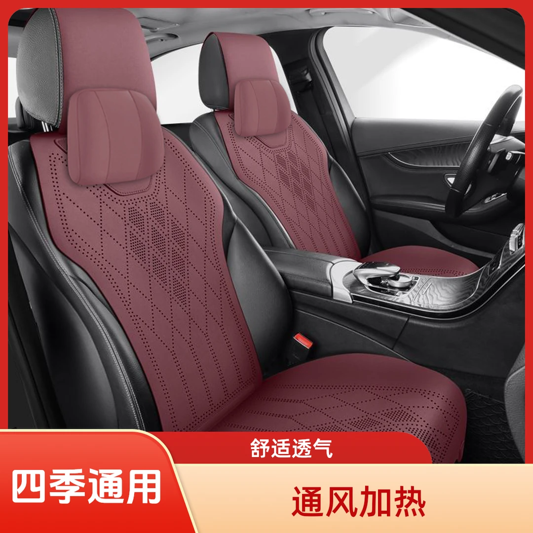 本田汽车座套新款坐垫四季通用夏季通风适用专用毛皮坐垫汽车专用