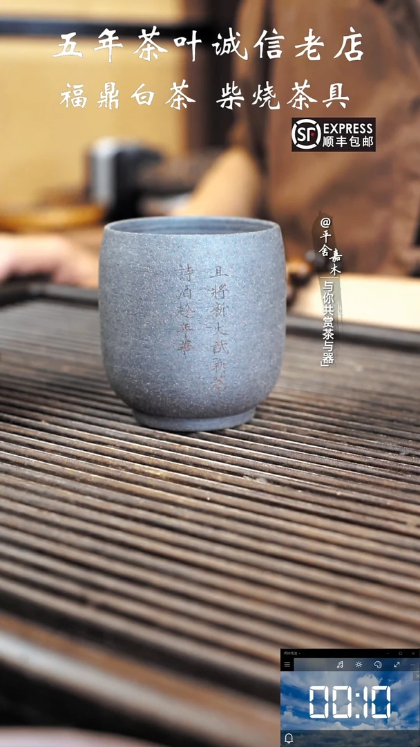 老岩泥工大号主人杯微微不园