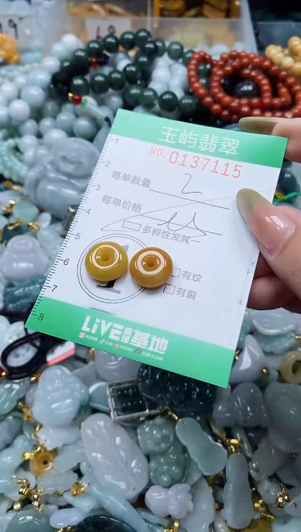 翡翠未镶嵌颈饰闪购0137115多样性发其一