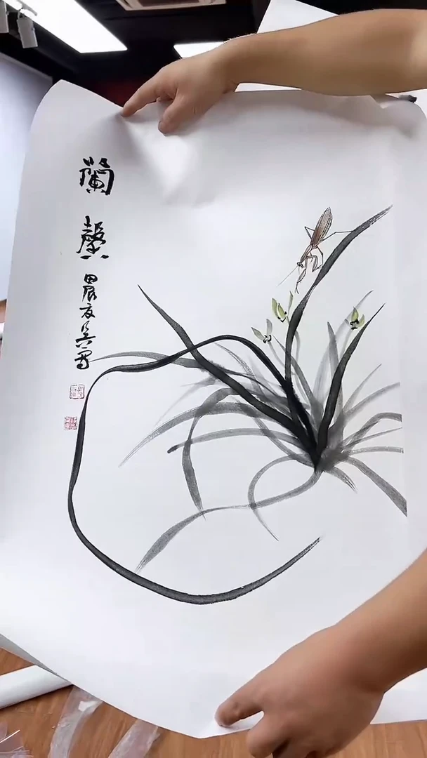 国画书画报艺术臻选D113