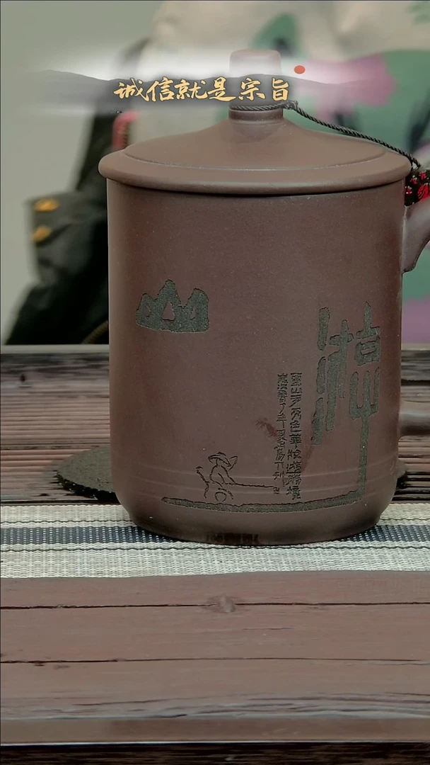 【闪购商品】紫砂茶杯5434531315311