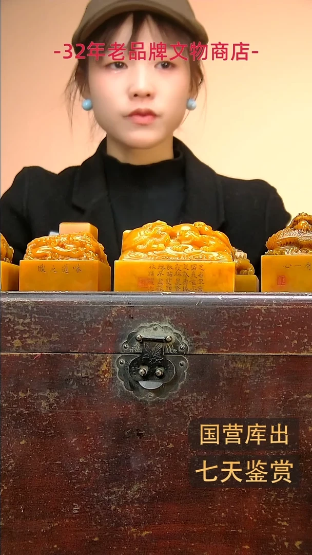 金传*楚韵汉风精品