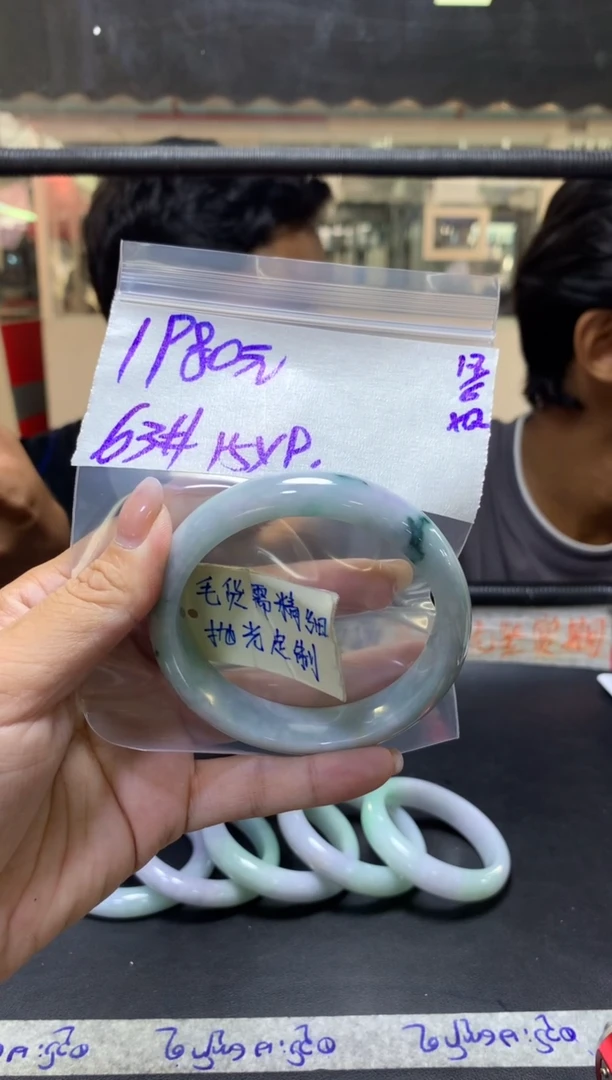 定制翡翠未镶嵌多人+手镯63#1980元毛货需抛光