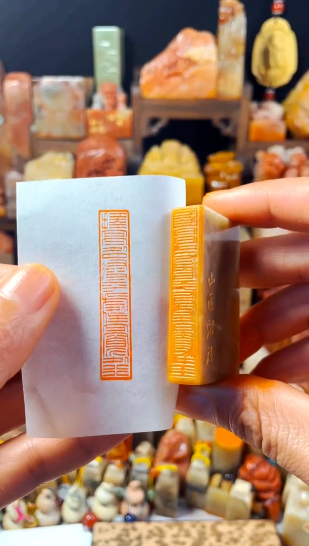 巴林石印石手工篆刻《择高处立...》1*3