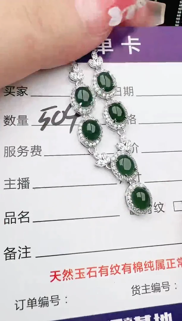 翡翠戒指银S925镶嵌1111