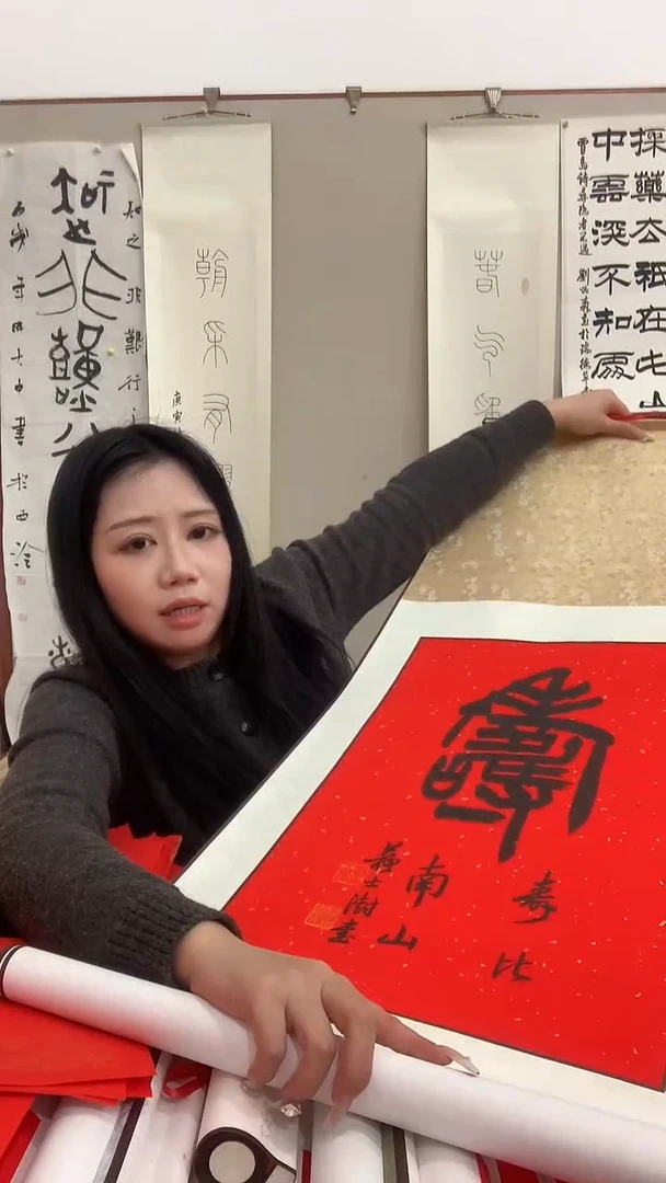 【闪购商品】书法J苏老师书法寿字立轴一件