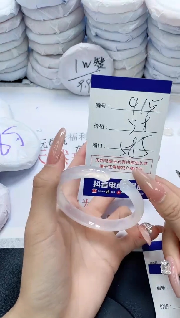 未镶嵌手镯玛瑙/玉髓415